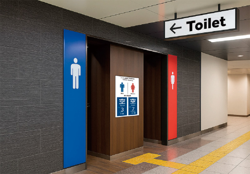 トイレ満空表示システム