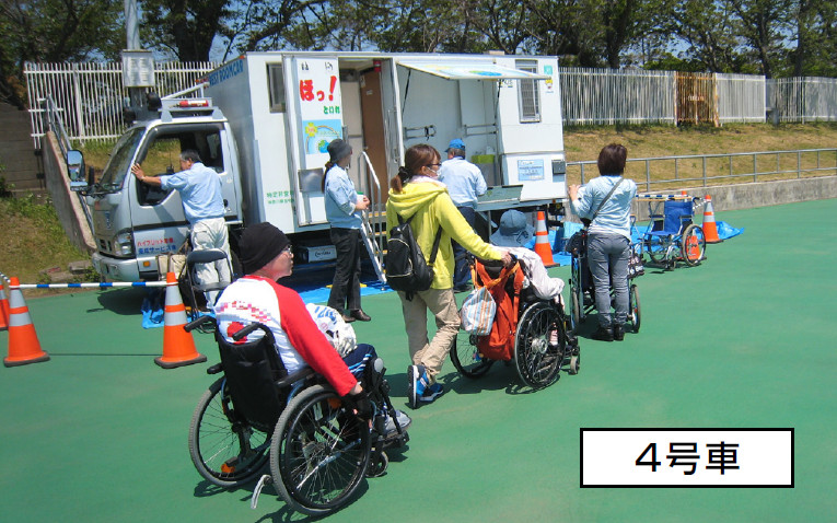 福祉バイオトイレカー