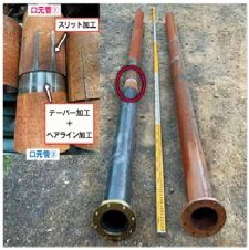 先進ボーリングにおける連結式口元管埋設工法の詳細