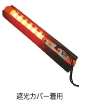 車両用工事規制誘導発光マーカー