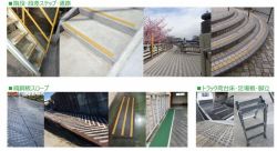 ナルグリップの詳細