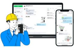 LINE WORKSの詳細