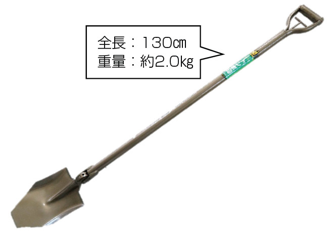 スコッパーMTの詳細