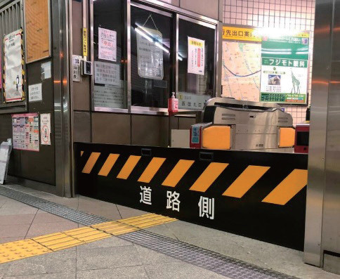 マグネット式止水パネル