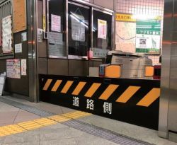マグネット式止水パネル
