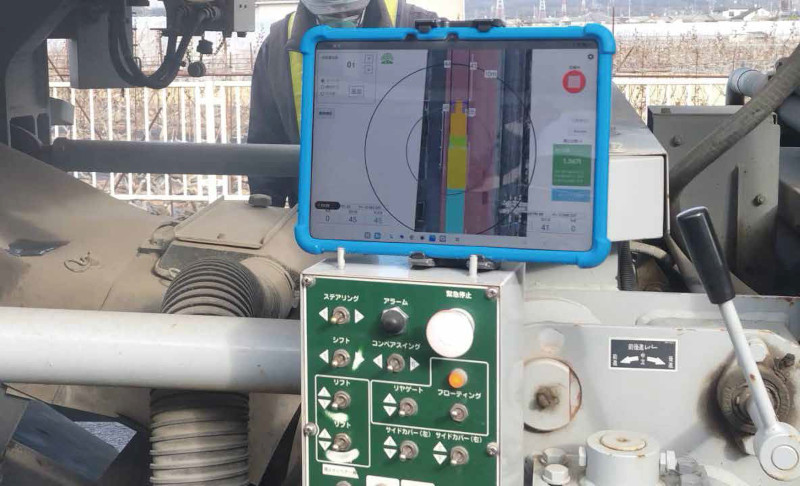 MーCIM Pilotの詳細