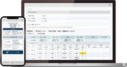 5K熱中症・体調管理クラウドサービス