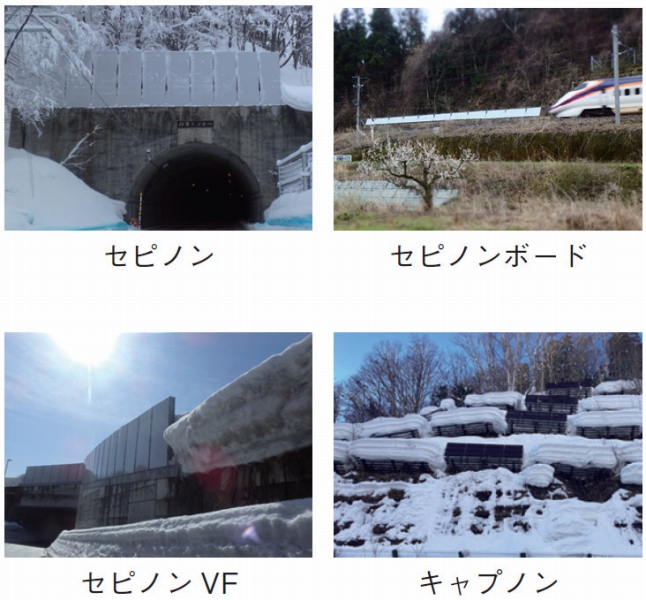 キャプノン