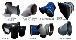 スゴ鉄管の詳細