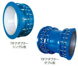 TIFアダプターの詳細
