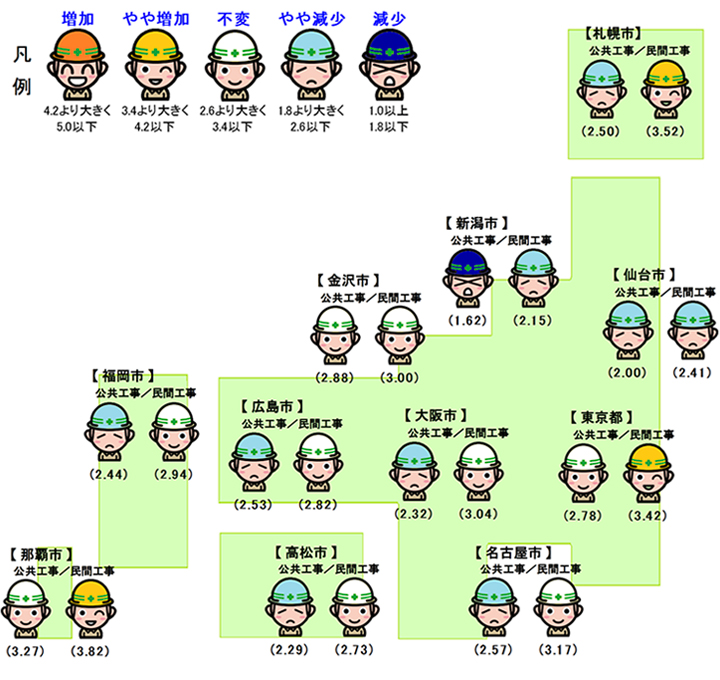 全国地図