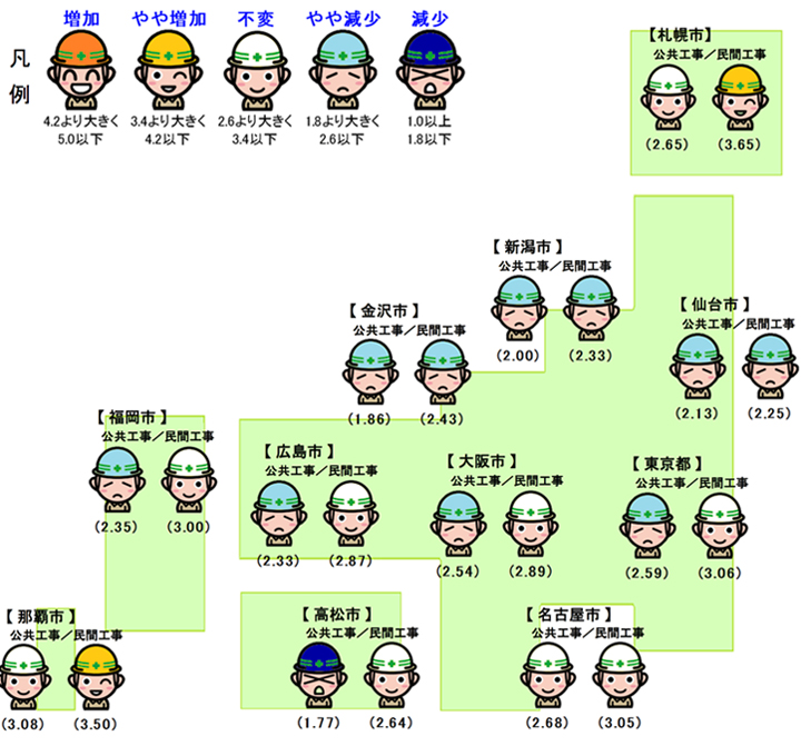 全国地図