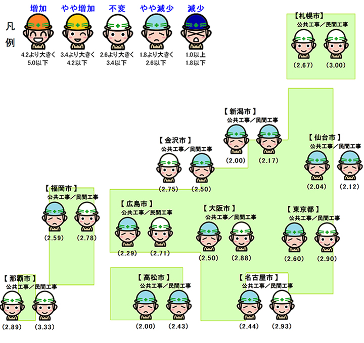 全国地図